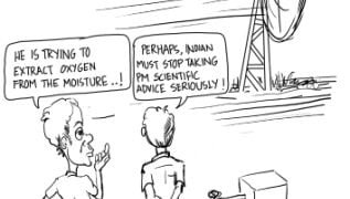Musey-Toon