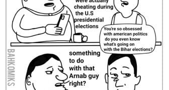 Musey-Toon