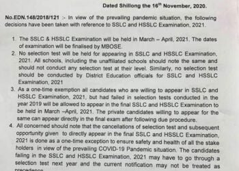 No selection test for SSLC, HSSLC prior to board examination 2021