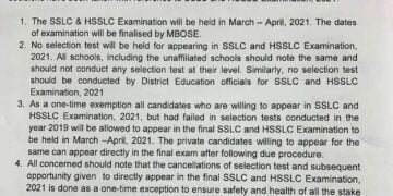 No selection test for SSLC, HSSLC prior to board examination 2021