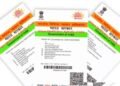 Special Aadhaar enrolment drive for ration card holders