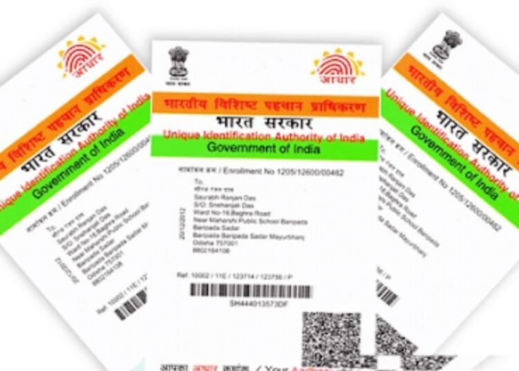 Special Aadhaar enrolment drive for ration card holders