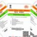Special Aadhaar enrolment drive for ration card holders
