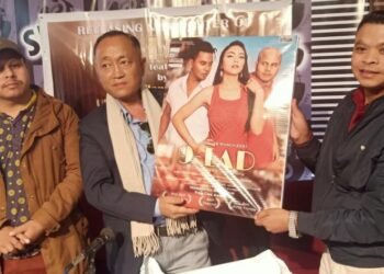 ‘9 Lad’ film gets new poster after objection