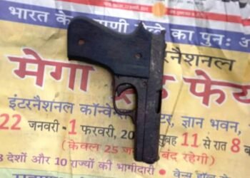 1 arrested for possession of pistol