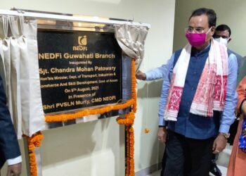 NEDFi celebrates 26the foundation day