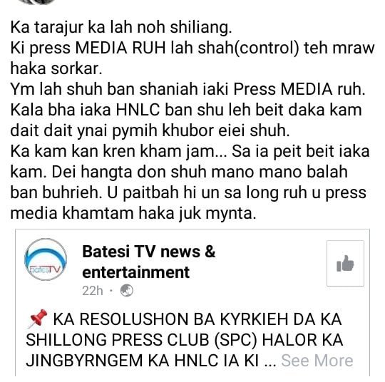 SPC lodges FIR against person for inciting hatred against media