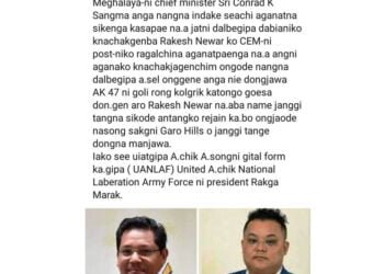 Spectre of militancy raises its ugly head again in Garo Hills?