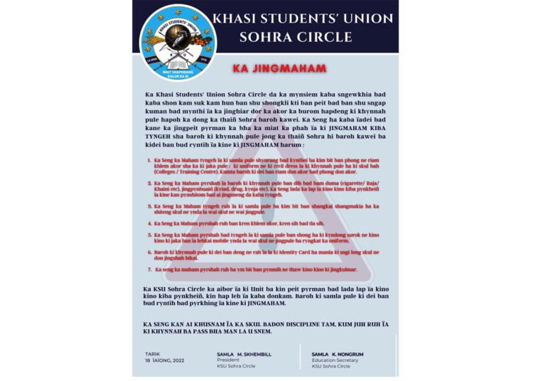 KSU schools students in Sohra, warns strict action