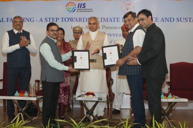 NEHU signs MoU with Gujarat University