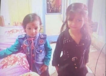 2 children feared dead in Them Mawbah fire