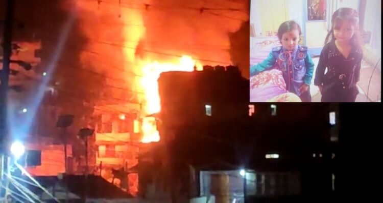 2 children feared dead in Them Mawbah fire