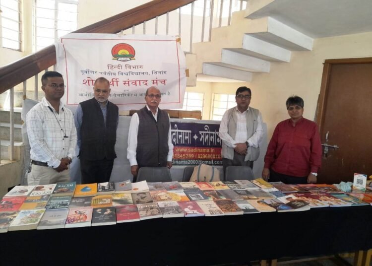 Book fair inaugurated in NEHU