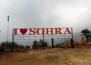 Central Govt funded Rural Health Research Unit to come up at Sohra