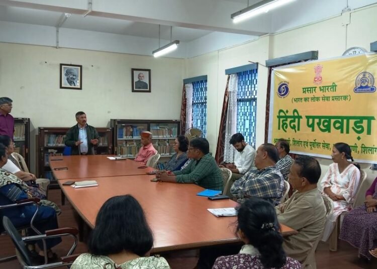 Akashvani Shillong celebrates Hindi Diwas