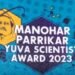Manohar Parrikar Yuva Scientist Award 2023