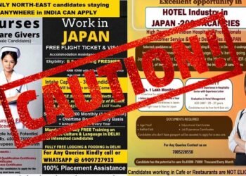 NEC cautions job seekers against false information