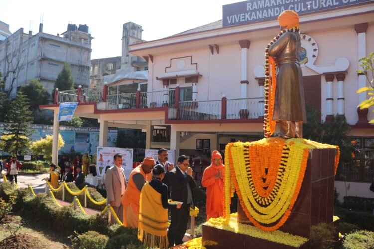 National Youth Day 2024 celebrated at Ramakrishna Mission