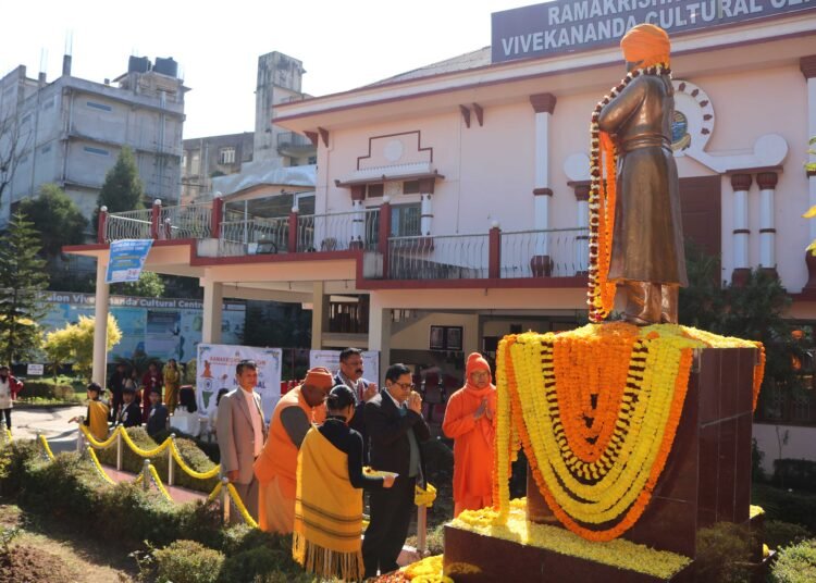 National Youth Day 2024 celebrated at Ramakrishna Mission