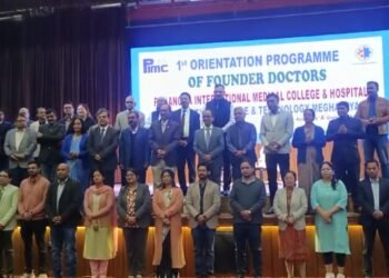 1st Orientation Programme of Founder Doctors of PIMC held at USTM