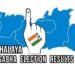 Meghalaya ready for today’s vote count, results by noon
