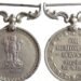 Meritorious Service Medal to 6 Meghalaya personnel of police, fire & home guards