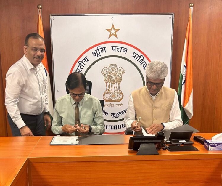 IIM Shillong inks MoU with Land Ports Authority