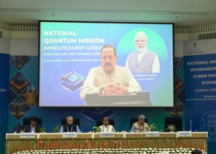 India launches BharatGen project for generative AI in local languages