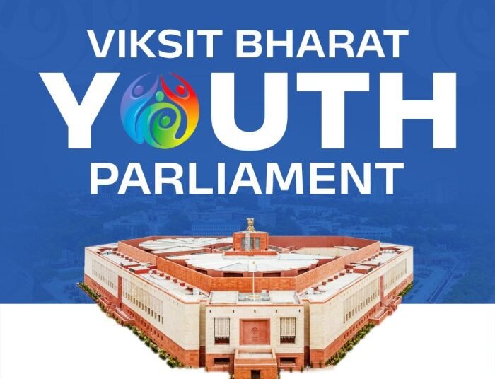 State round of Viksit Bharat youth parliament on Mar 27