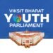 State round of Viksit Bharat youth parliament on Mar 27