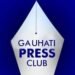 Gauhati Press Club seeks law to protect journalists on duty