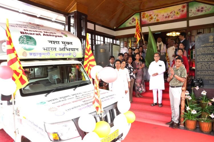 Awareness programme on drug abuse held in Raj Bhavan