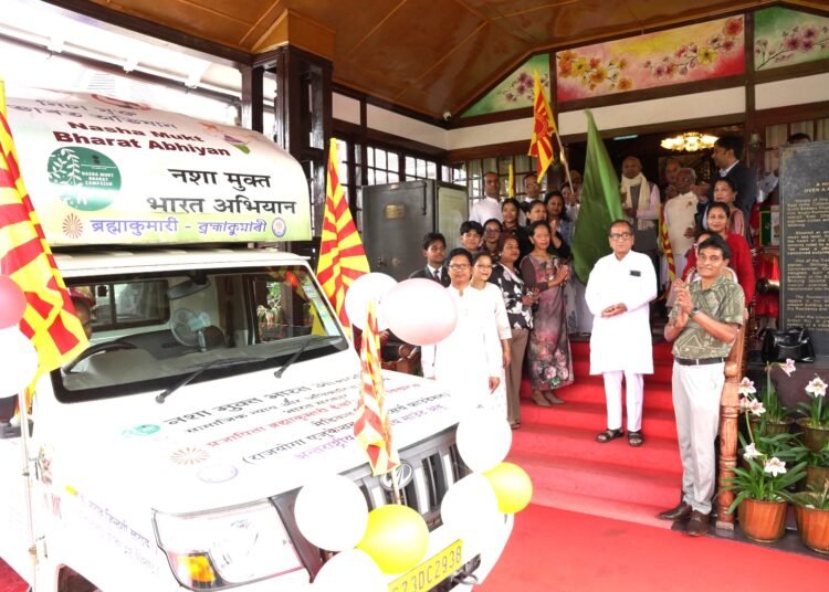 Awareness programme on drug abuse held in Raj Bhavan