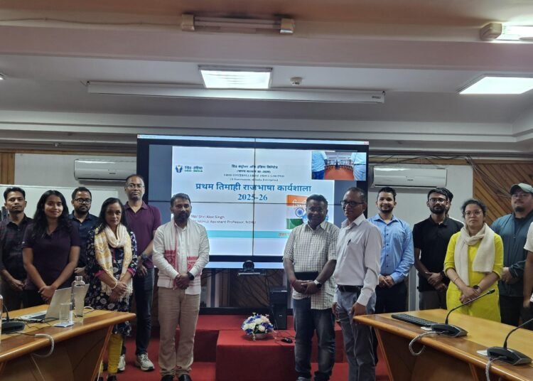 First quarterly Hindi workshop held by NE Regional Grid-India Centre