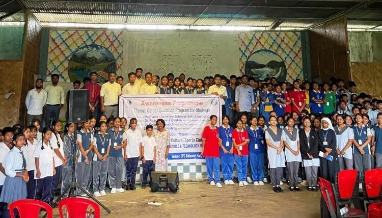 Awareness and career guidance programme held for students of Ri Bhoi