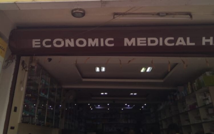 ‘Shutdown and leave’: HNLC threatens pharmacy owner