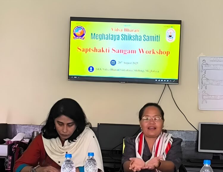 ‘Saptashakti Sangam’ to be conducted in 10 Vidya Bharati schools in Meghalaya