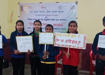 Hindi Diwas celebration