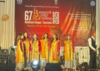 Akashvani celebrates 67th Sangeet Sammelan in City