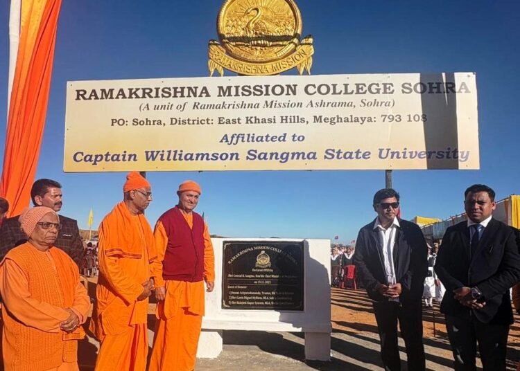 First Ramakrishna Mission College in Northeast opens in Sohra