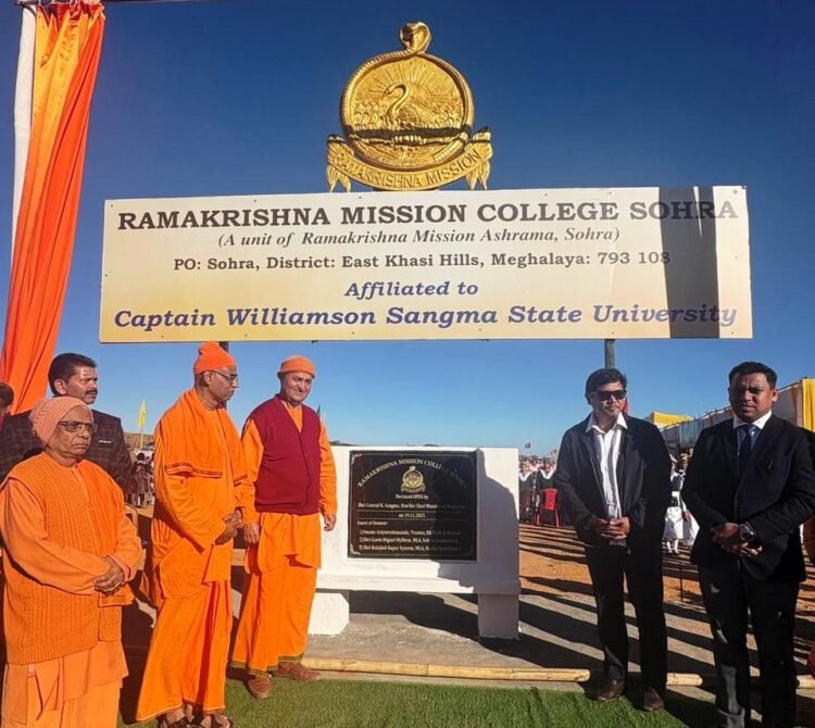 First Ramakrishna Mission College in Northeast opens in Sohra