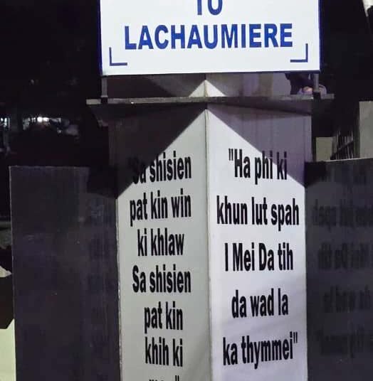 Lachaumiere not Lachumiere: Spell correctly or no applications will be accepted, says Dorbar