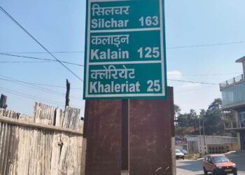 Khliehriat misspelling rubs KSU wrong way