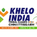 Meghalaya earn 2 more bronze medals at Khelo India Tribal Games