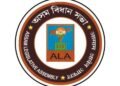 126-member Assam Assembly to have 7 women MLAs; six of them from NDA