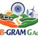 VB-G RAM G to come into force on July 1