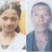 Police seek info on 2 missing persons