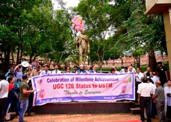 USTM gets UGC 12(B) recognition