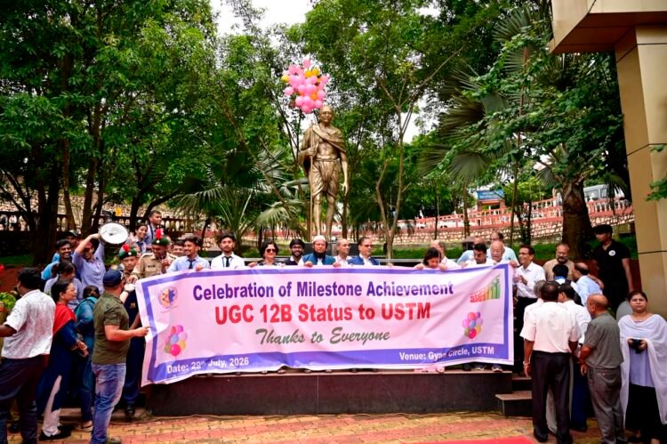 USTM gets UGC 12(B) recognition