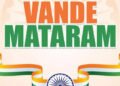 Naga students to march to Assembly Sep 1 against Vande Mataram order